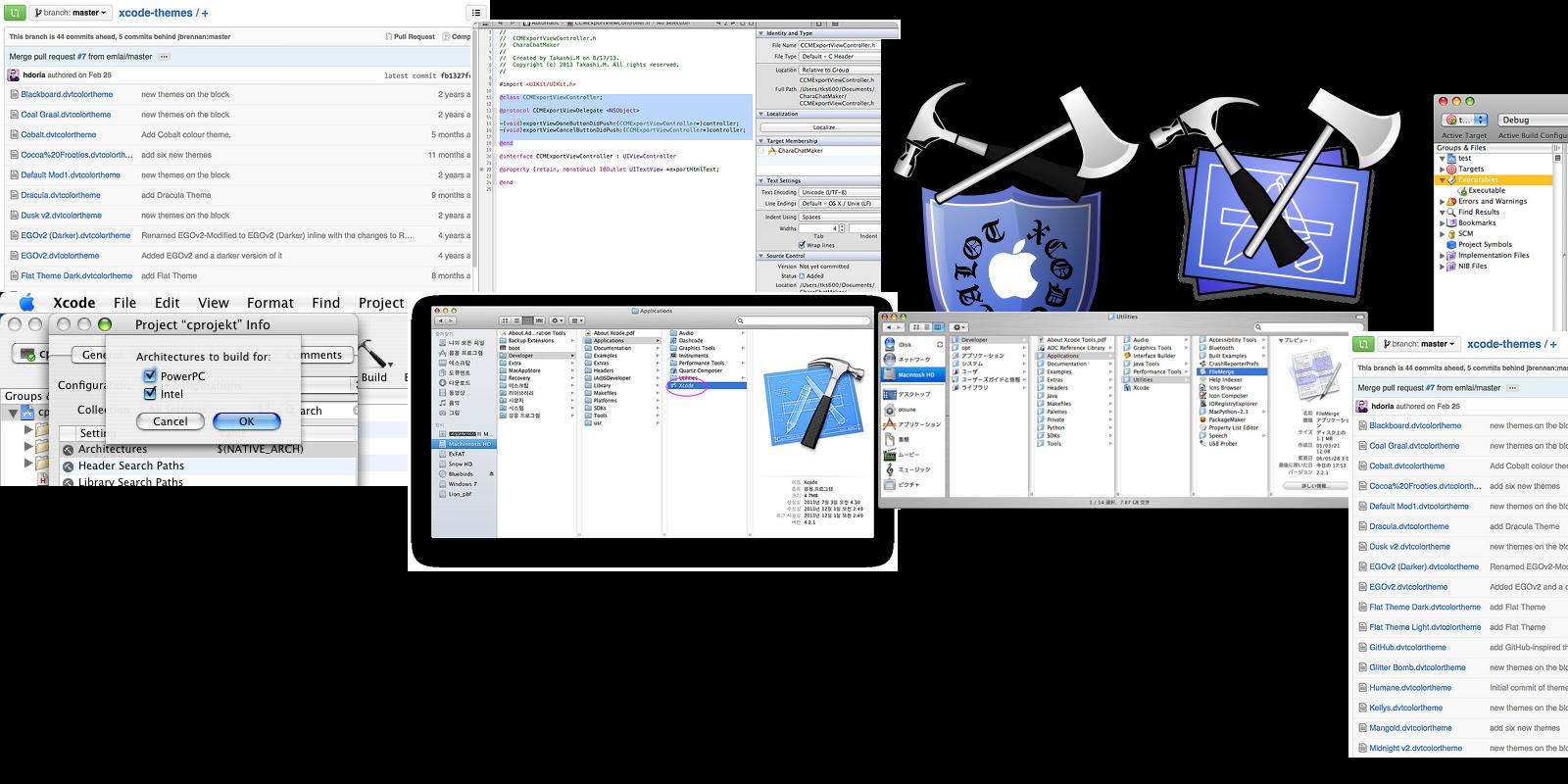 xcode
